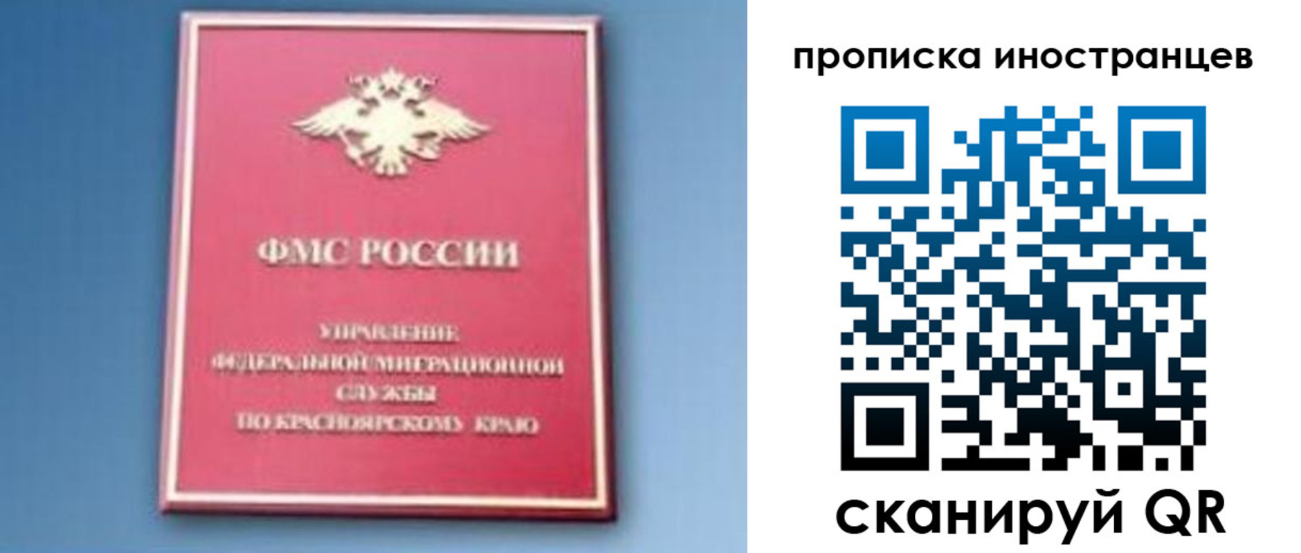 регистрация для дет. сада в Обнинске