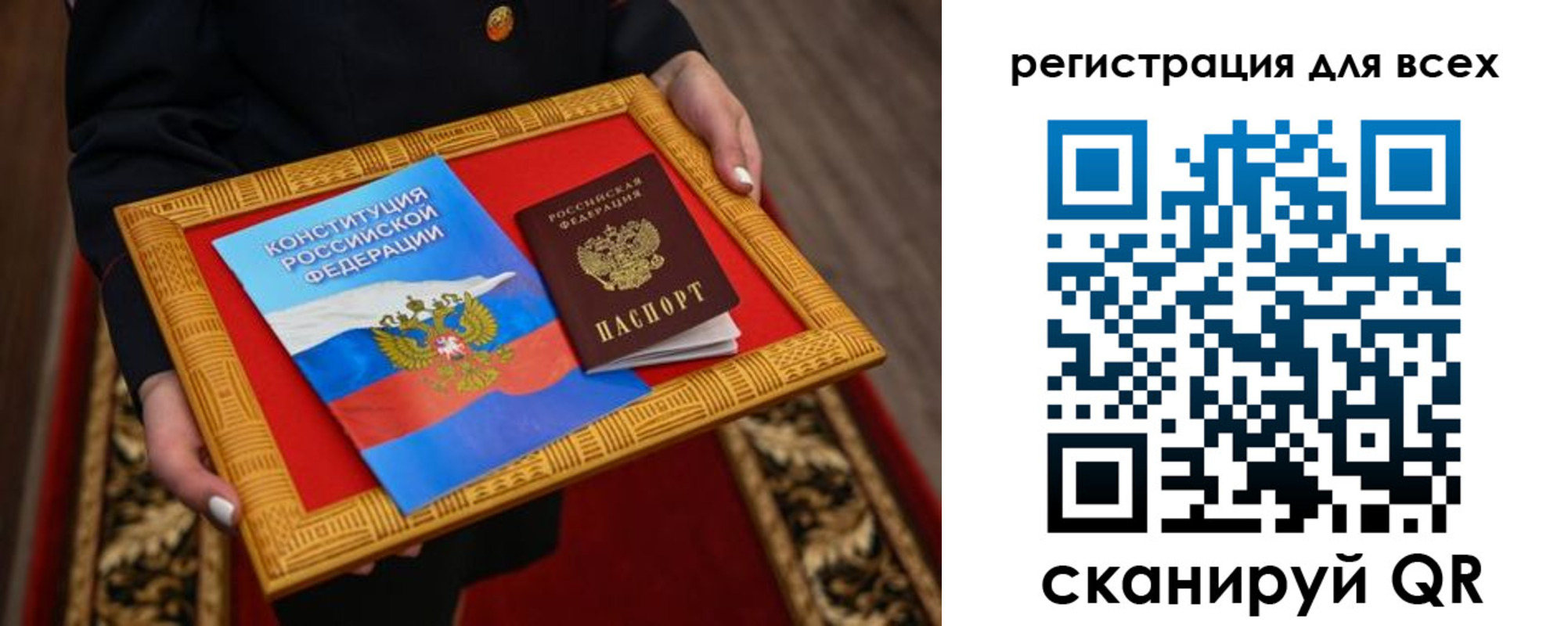 прописка для работы в Обнинске