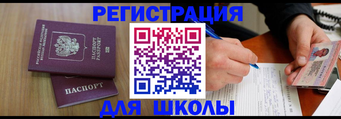 пропишу в квартире в Обнинске